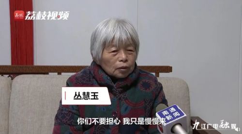 要做讲诚信的好人谈及漫漫还债路,丛慧玉曾说"儿子不在了,我也是做给