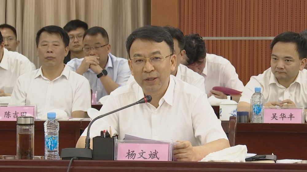 杨文斌今天率九江市党政代表团赴赣江新区学习考察_九江视听网|第一